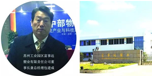 好色先生下载安装：擁抱共享模式 使精品托盤、周轉箱轉起來