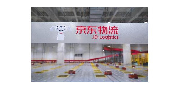 京東物流牽手中國移動，共推5G技術賦能物流供應鏈