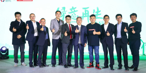 “綠意再生”計劃發布，將綠色快遞包裝進行到底！!