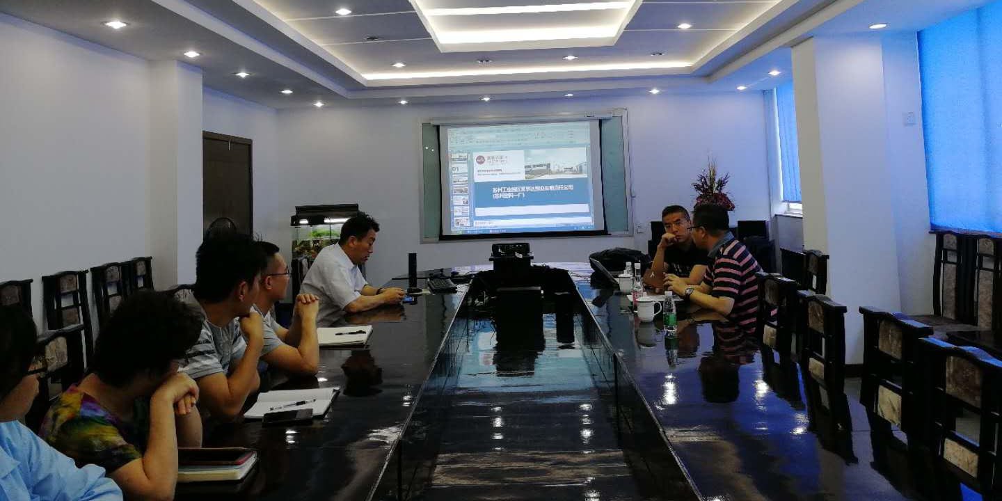 蘇州好色先生下载安装塑業時刻準備著