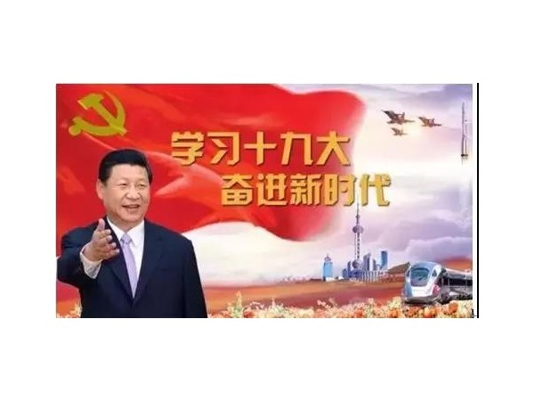 好色先生下载安装黨總支開展黨員冬訓活動