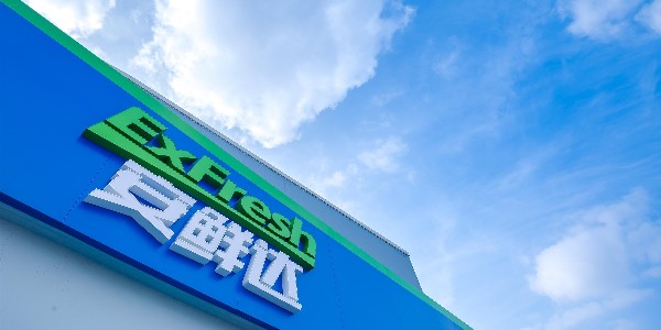 安鮮達回應“與菜鳥、天貓合作終止”一事：消息不準確