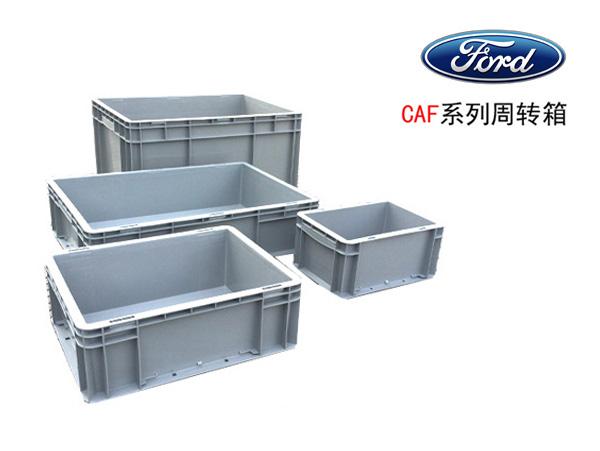 福特係專用好色先生污在线观看周轉箱(CAF箱)