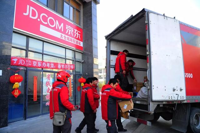 京東物流即將IPO，背靠電商分食企業物流市場蛋糕