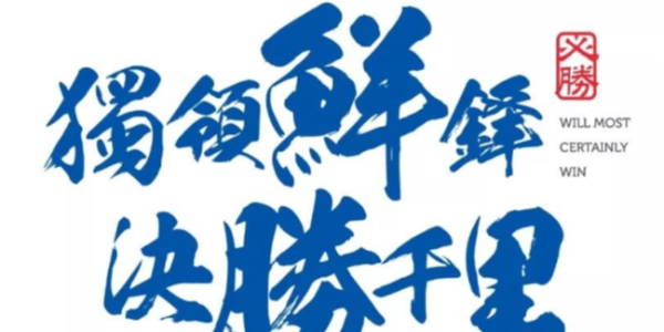全鏈追溯——看的見的信任！