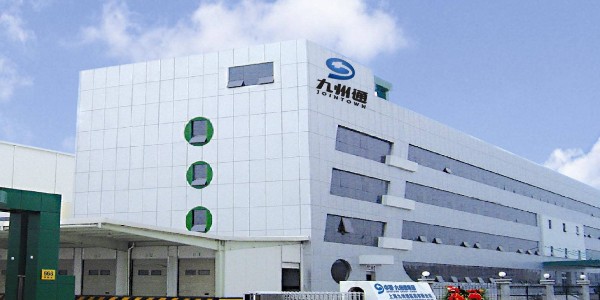 九州通：用智能倉儲物流係統參與疫情阻擊戰