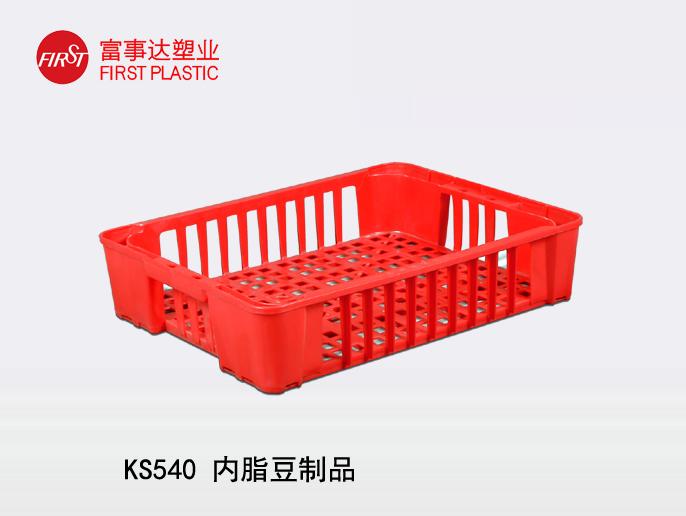 KS540網孔好色先生污在线观看周轉箱(內脂豆製品箱)