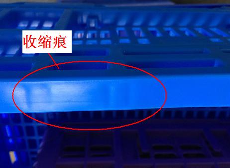 注塑製品質量缺陷分析（三）造成產品收縮痕的主要原因是什麽？