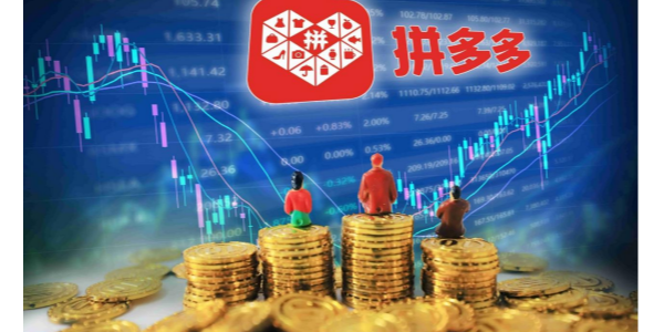 拚多多2023年實現營收2476億，持續加碼農研、研發投入連續超百億
