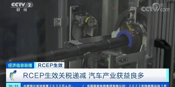 中國與日本首次建立雙邊自貿關係，有汽車相關企業將享0關稅