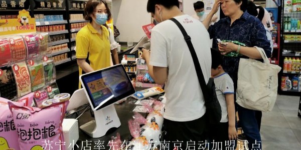 地攤小店如何走向數字化？(2)